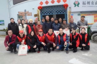 歡歌十九大 文化惠萬家 福州文化藝術交流協會文化下鄉活動組織紀實