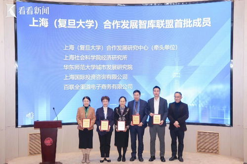 深化合作交流，弘揚時代華章——上海合作交流理論與實踐研討活動圓滿舉行