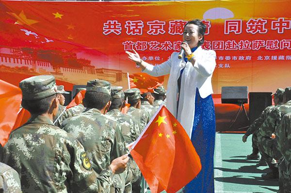 雪域高原的藝術對話 北京市文聯四次赴藏的文化之旅